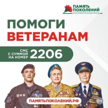 "Красная гвоздика" "Красная гвоздика"