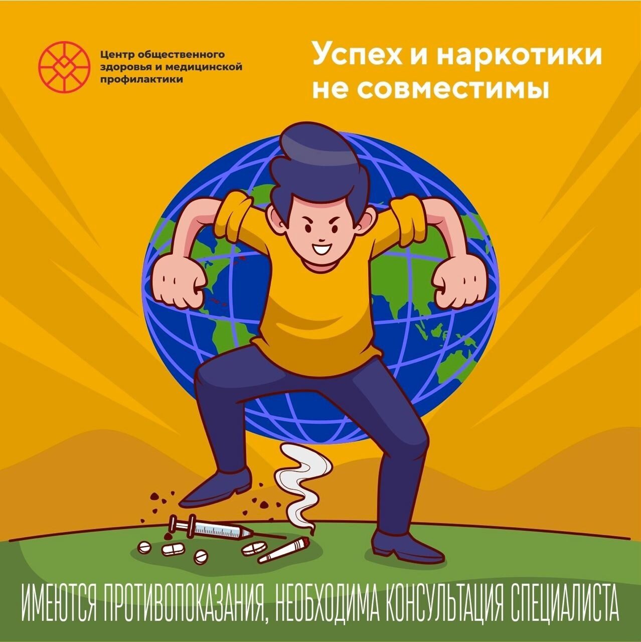 Успех и наркотики Успех и наркотики