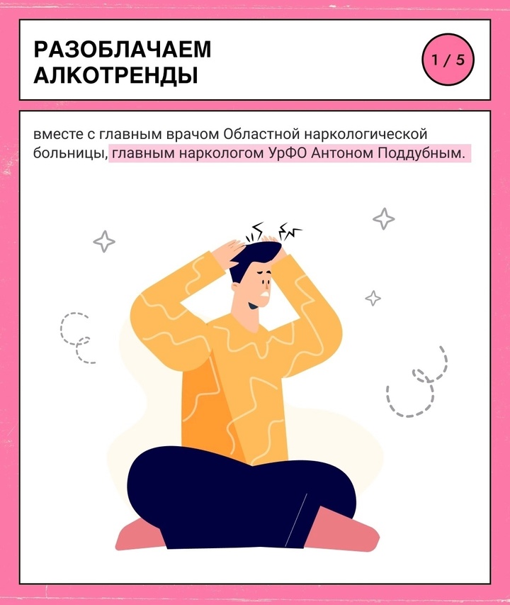 нарколог1.jpg нарколог1.jpg