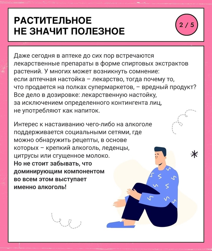 нарколог2.jpg нарколог2.jpg