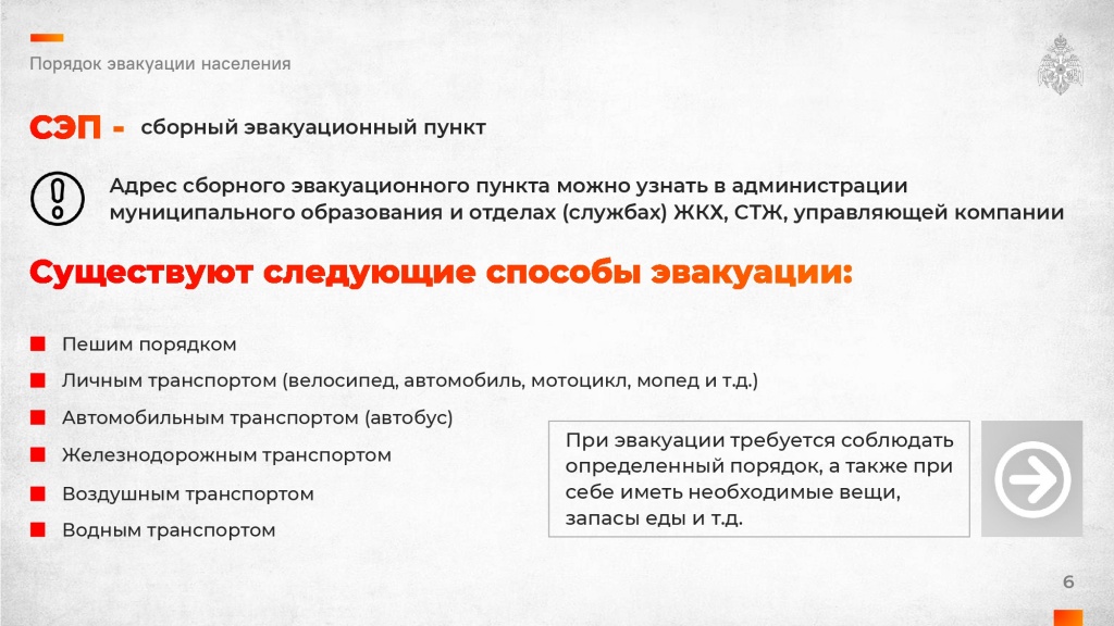 слайды Внимание всем 2022-006.jpg слайды Внимание всем 2022-006.jpg