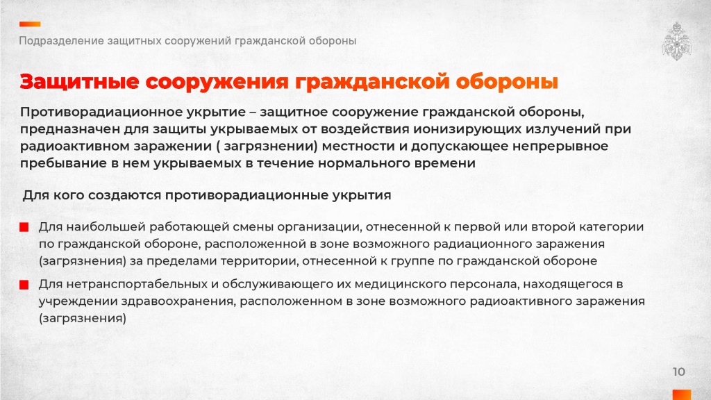 слайды Внимание всем 2022-010.jpg слайды Внимание всем 2022-010.jpg