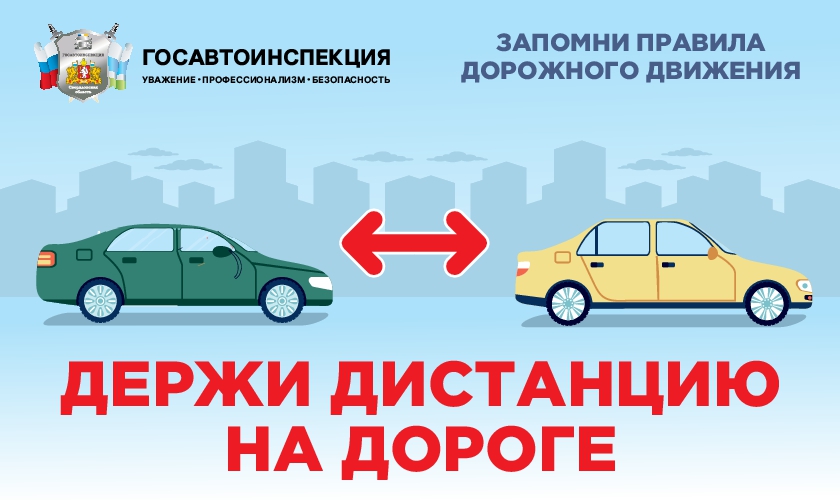 Будь внимателен_840х450-1-0003.jpg Будь внимателен_840х450-1-0003.jpg