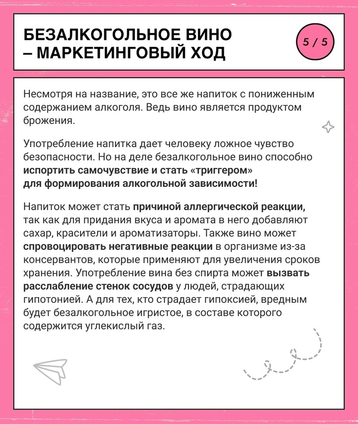нарколог5.jpg нарколог5.jpg