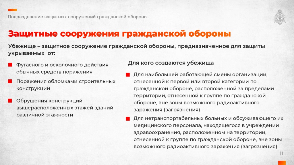 слайды Внимание всем 2022-011.jpg слайды Внимание всем 2022-011.jpg