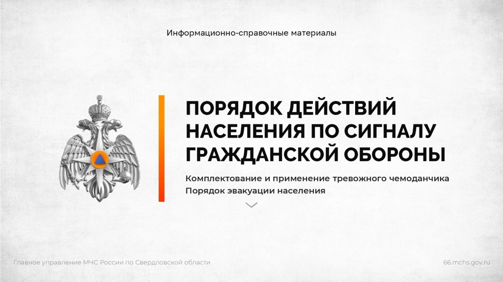 слайды Внимание всем 2022-001.jpg слайды Внимание всем 2022-001.jpg
