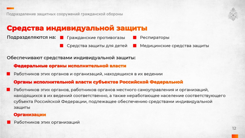 слайды Внимание всем 2022-012.jpg слайды Внимание всем 2022-012.jpg