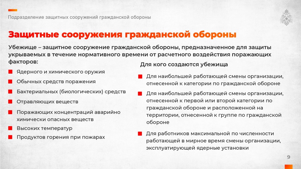 слайды Внимание всем 2022-009.jpg слайды Внимание всем 2022-009.jpg