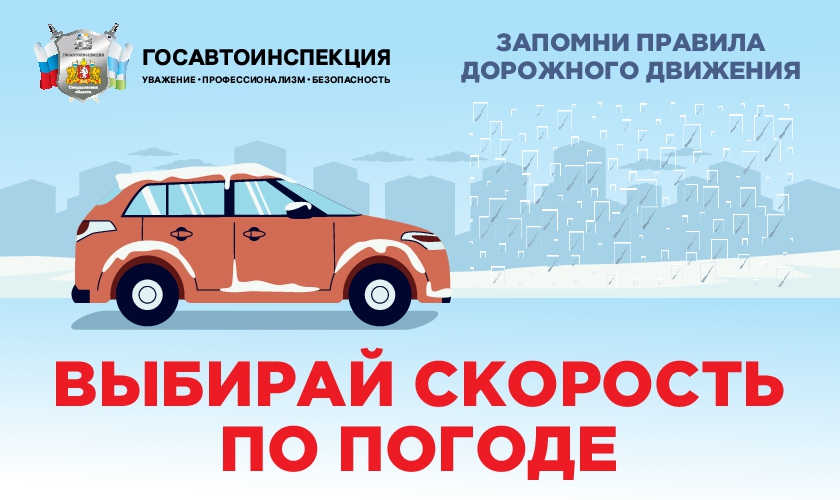 Будь внимателен_840х450-1-0001.jpg Будь внимателен_840х450-1-0001.jpg