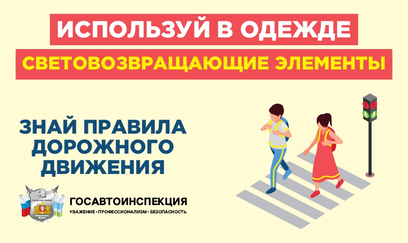 Уступай дорогу_840х500 2 (1)-0003.jpg Уступай дорогу_840х500 2 (1)-0003.jpg